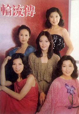 热辣滚烫2