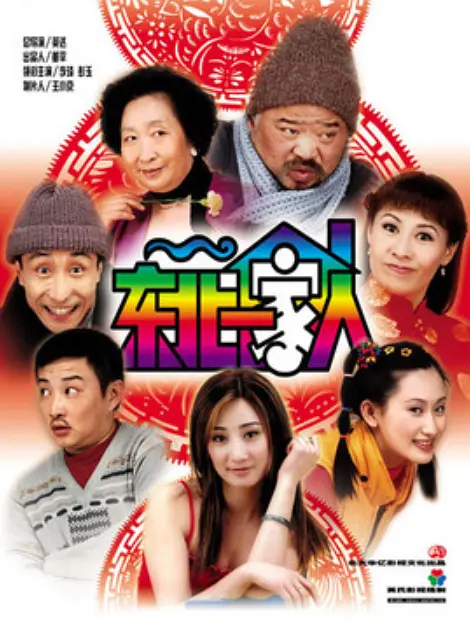 进击的巨人 最终季
