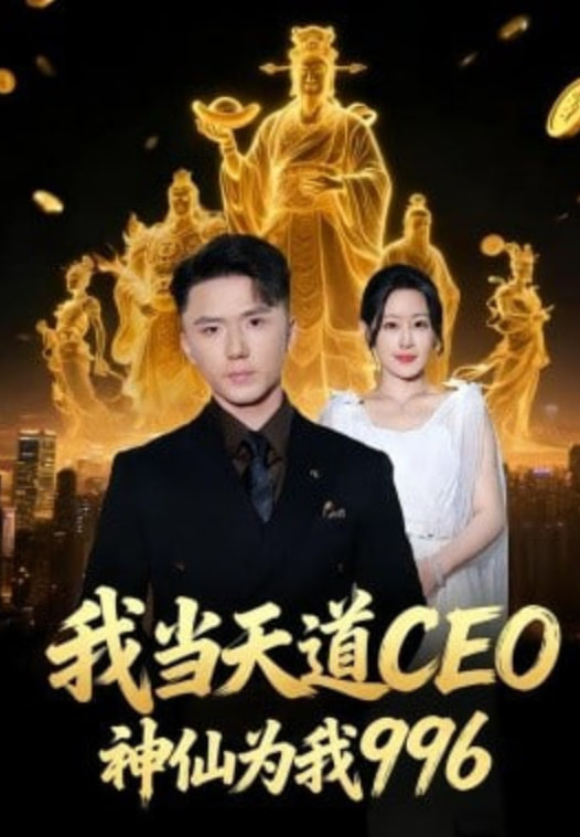 拿破仑