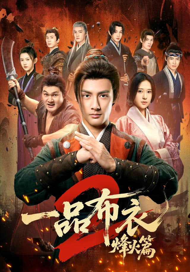 消失的她2