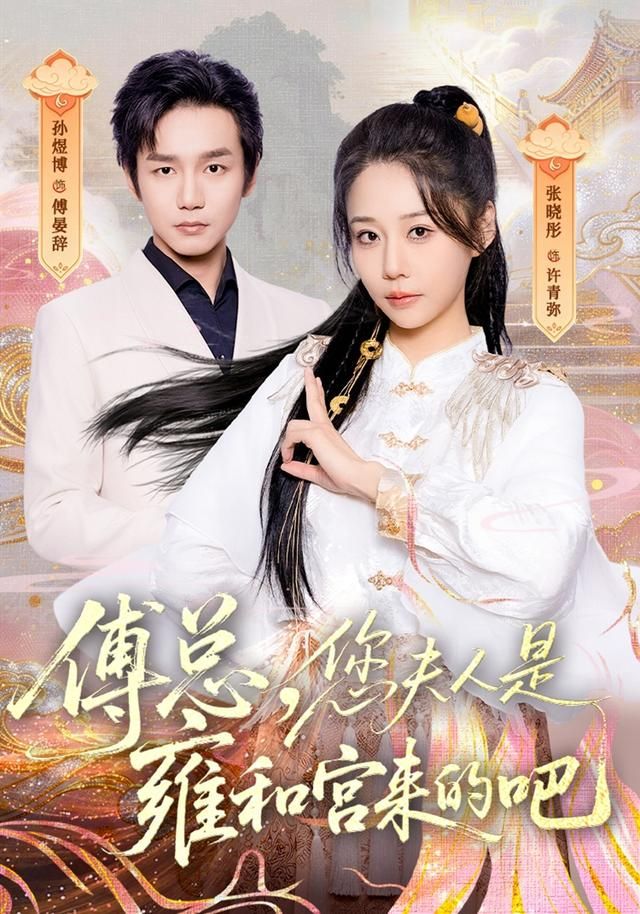 天气之子2