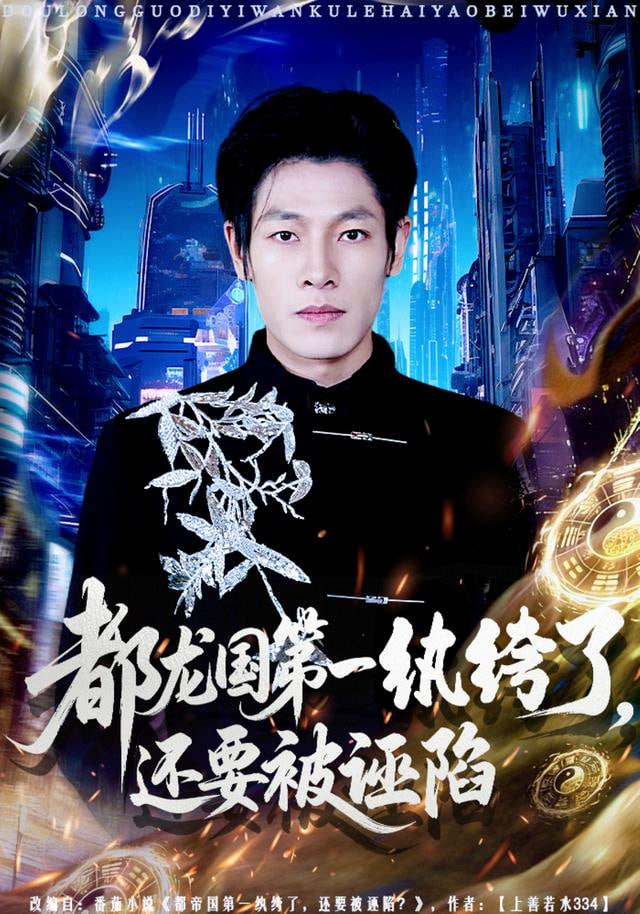向往的生活 慢生活季