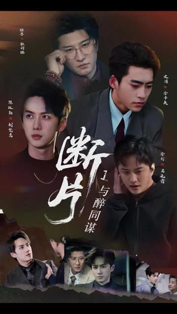 奔跑吧兄弟 特别篇