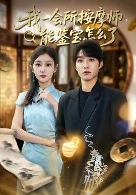 剧场版 排球少年 垃圾场决战